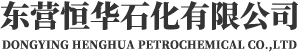 東營(yíng)恒華石化有限公司官網(wǎng)